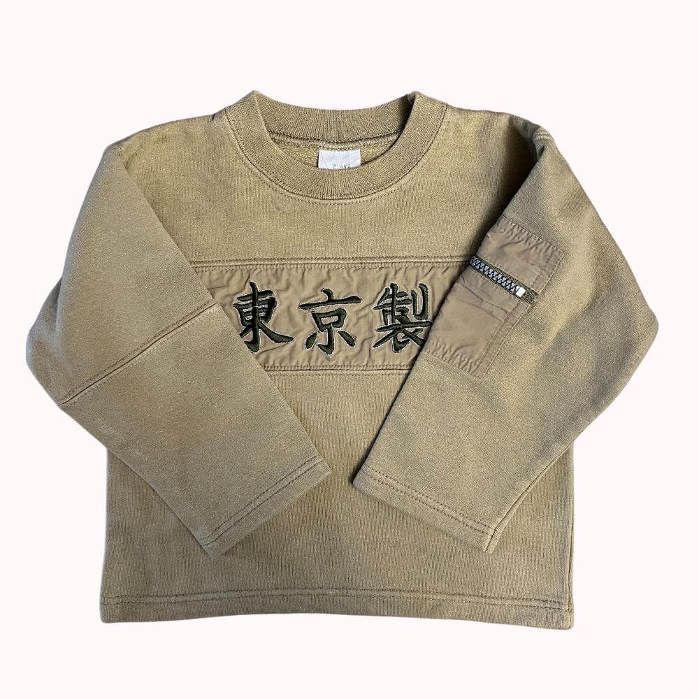 SWEAT KAKI A MOTIFS JAPONAIS - 2 ANS